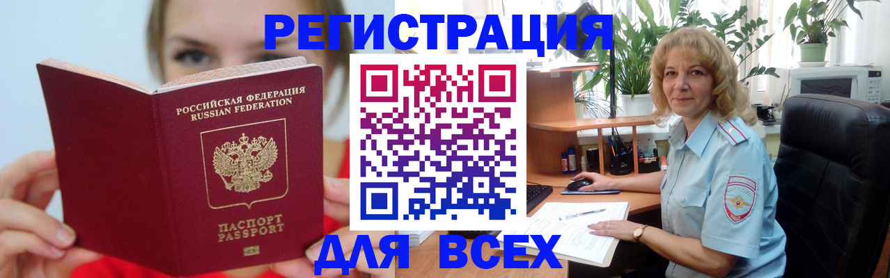 регистрация для школы в Кирсанове