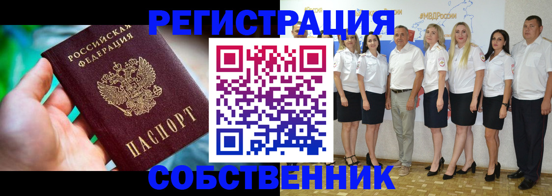регистрация через Госуслуги в Кирсанове