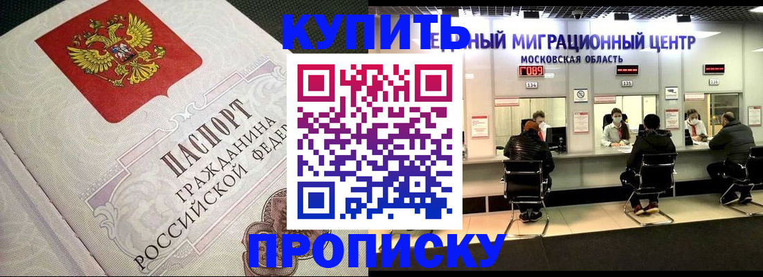 регистрация с гарантией по договору в Кирсанове
